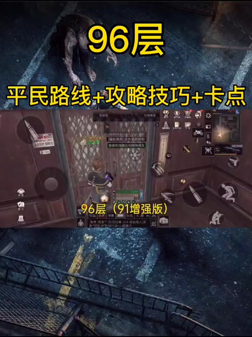 DNF绝望之塔96层最新打法攻略,3分钟教你轻松通关技巧-3 DNF绝望之塔96层最新打法攻略,3分钟教你轻松通关技巧-3