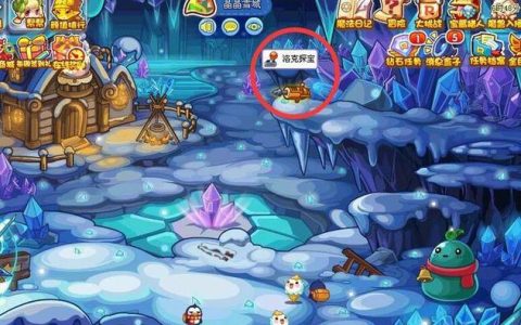 洛克王国冰天雪地技能石怎么得？最新获取攻略与实战用法详解