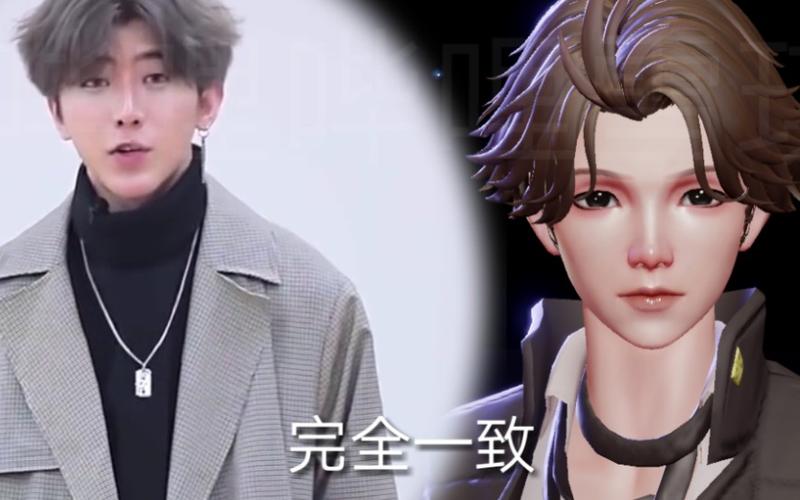 龙族幻想捏脸蔡徐坤教程，三步教你轻松还原神颜-4
