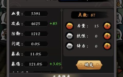 琉生传最强阵容搭配攻略，3套平民开荒队轻松通关
