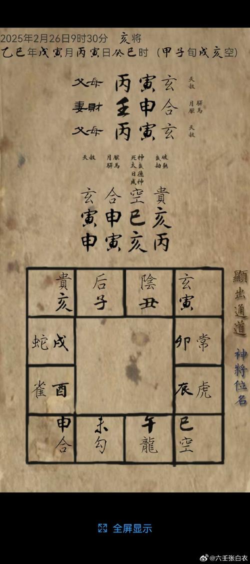 九阴真经恶行值怎么消除?最新快速清零方法攻略-4 九阴真经恶行值怎么消除?最新快速清零方法攻略-4