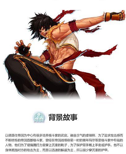男格斗转职哪个职业强?2026年最新四大职业推荐与评测-1 男格斗转职哪个职业强?2026年最新四大职业推荐与评测-1