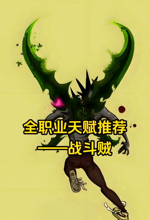 魔兽世界战斗贼雕文怎么选?最新版本PVEPVP搭配攻略-1 魔兽世界战斗贼雕文怎么选?最新版本PVEPVP搭配攻略-1
