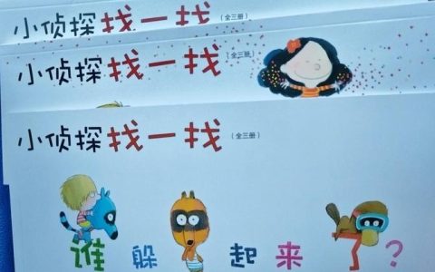 寻找线索的3个关键技巧，轻松破解游戏谜题