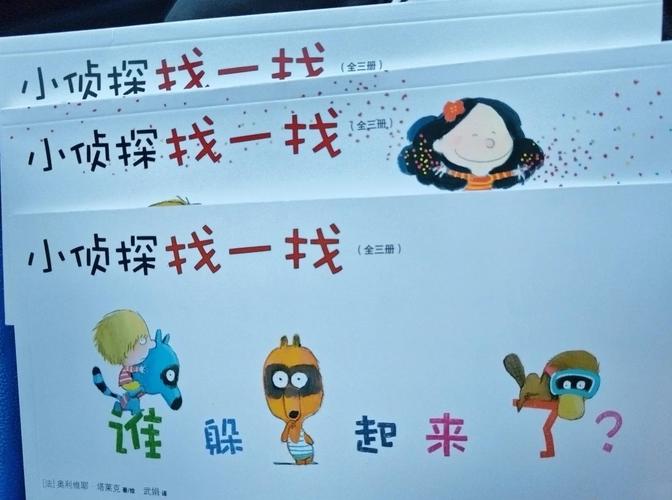 寻找线索的3个关键技巧，轻松破解游戏谜题-1