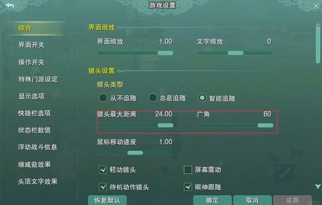 仙剑三窗口化设置教程,3步解决全屏切换卡顿问题-3 仙剑三窗口化设置教程,3步解决全屏切换卡顿问题-3