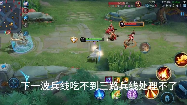 S8赛季兵线刷新时间详解：从游戏开始到10分钟完整时间轴-2
