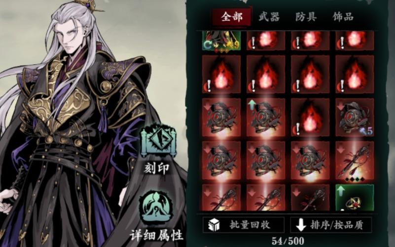 影之刃3左殇转职攻略:无锋与轻羽两大流派选择推荐-3 影之刃3左殇转职攻略:无锋与轻羽两大流派选择推荐-3