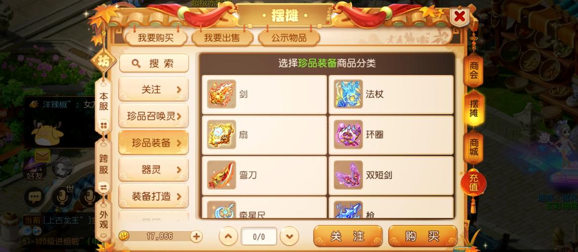 2026最新搬砖手游盘点:5款打装备卖钱提现快的良心推荐-4 2026最新搬砖手游盘点:5款打装备卖钱提现快的良心推荐-4