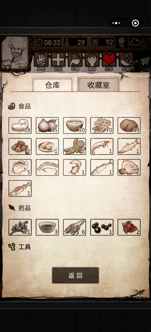 荒野日记沙特尔城速通攻略：5分钟掌握核心打法与隐藏成就-2