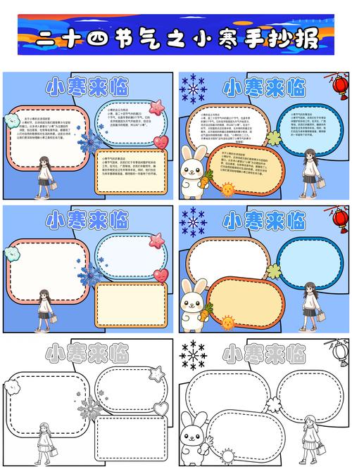 逆水寒小报查询攻略:最新线索位置与奖励速查指南-4 逆水寒小报查询攻略:最新线索位置与奖励速查指南-4