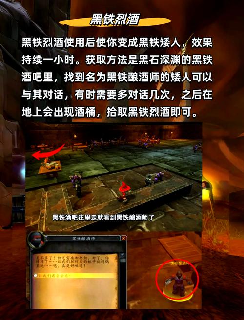 最新黑铁矮人速通打法，3分钟教你轻松搞定-4