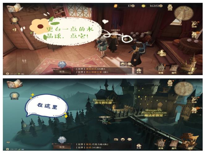 哈利波特魔法觉醒拼图全收集攻略，10分钟教你找齐所有碎片-3