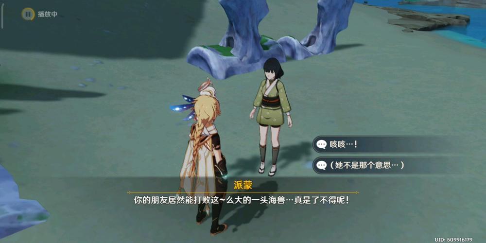 孤独的海兽隐藏成就解锁攻略,5分钟轻松拿满奖励-4 孤独的海兽隐藏成就解锁攻略,5分钟轻松拿满奖励-4