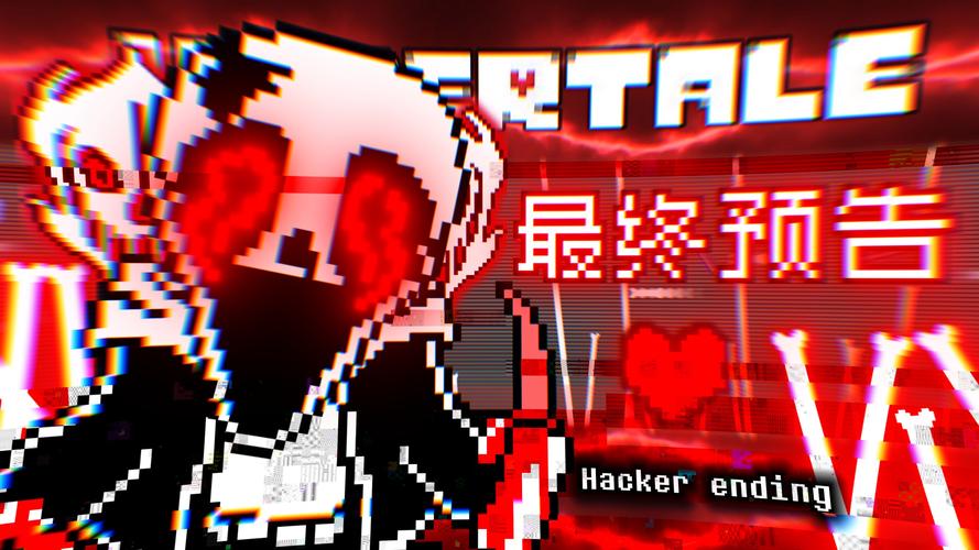 Undertale恐怖结局怎么触发？5个关键选择全解析-1