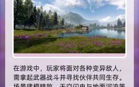 黎明觉醒最新兑换码大全2026，亲测有效一键领取