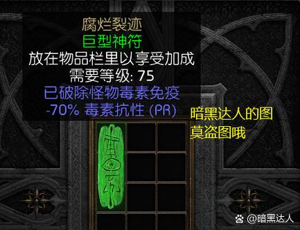 保卫深渊裂口最新打法攻略,3分钟教你轻松通关拿奖励-3 保卫深渊裂口最新打法攻略,3分钟教你轻松通关拿奖励-3
