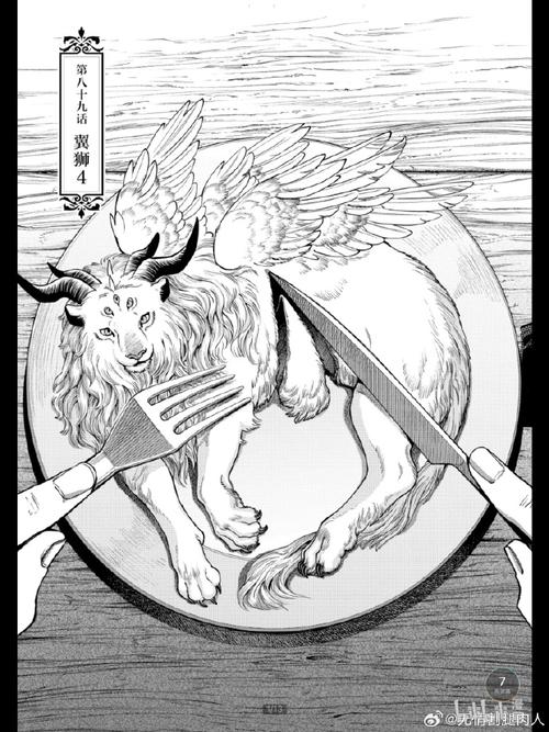 翼狮守护者怎么打？最新版本BOSS机制详解与开荒攻略-4