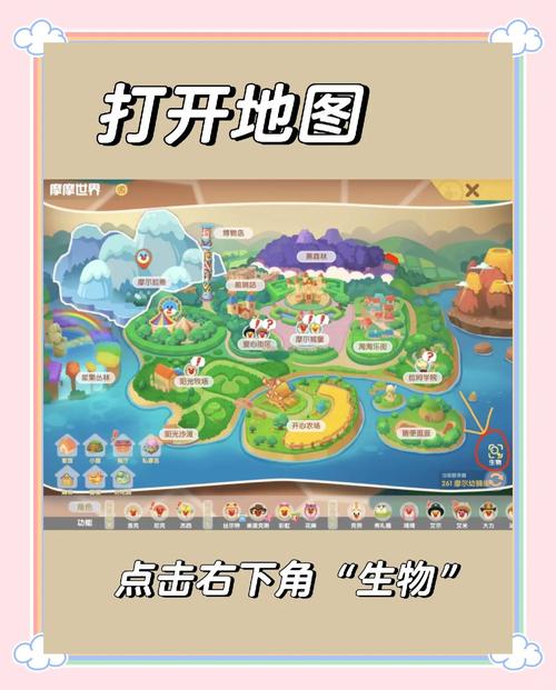 摩尔庄园精灵分布图最新版,全地图捕捉位置一网打尽-1 摩尔庄园精灵分布图最新版,全地图捕捉位置一网打尽-1