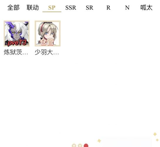 命运神界SSR强度榜最新版:当前版本必练角色推荐-2 命运神界SSR强度榜最新版:当前版本必练角色推荐-2