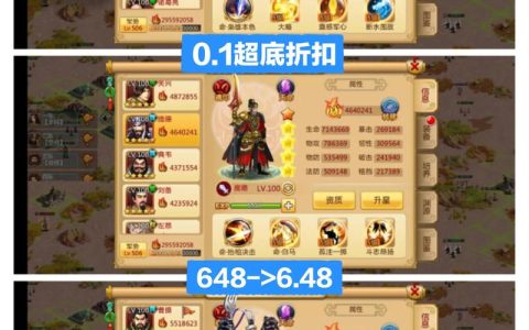 胡莱三国怎么快速升级？2026最新高效冲级攻略分享