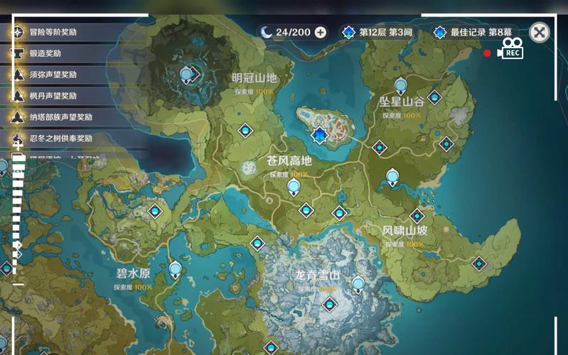 原神2.8版本海岛全装置点亮攻略,3分钟教你轻松解锁隐藏宝箱-2 原神2.8版本海岛全装置点亮攻略,3分钟教你轻松解锁隐藏宝箱-2