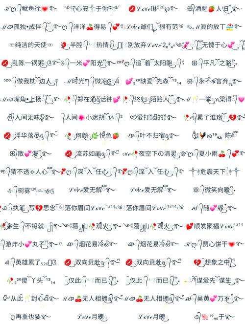 QQ飞车名字可用符号大全，这些特殊字符让你的ID更酷炫-3