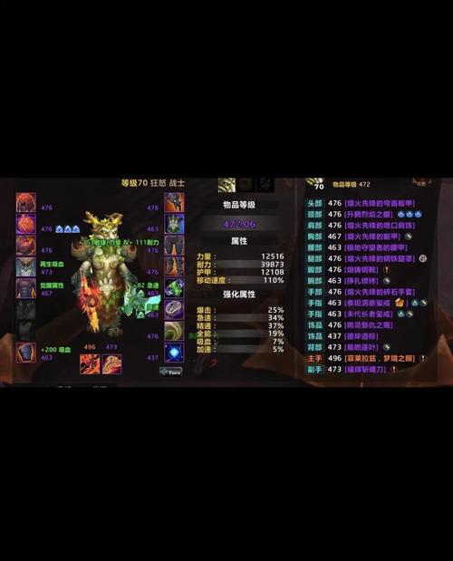 魔兽世界橙斧任务全攻略：从接取到完成的完整流程详解-2