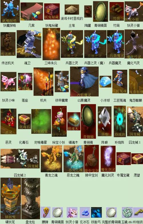 剑陵副本全攻略：5分钟速通打法与隐藏成就解锁指南-1