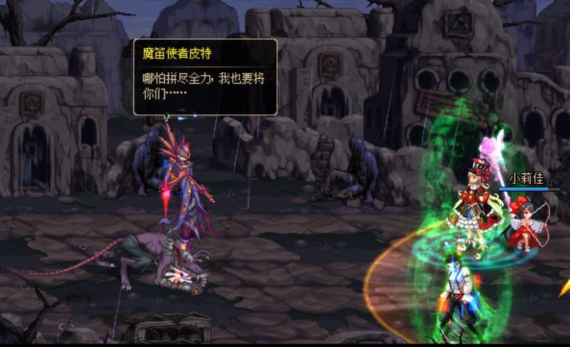 DNF魔笛使者皮特在哪刷?最新位置与速刷路线攻略-4 DNF魔笛使者皮特在哪刷?最新位置与速刷路线攻略-4