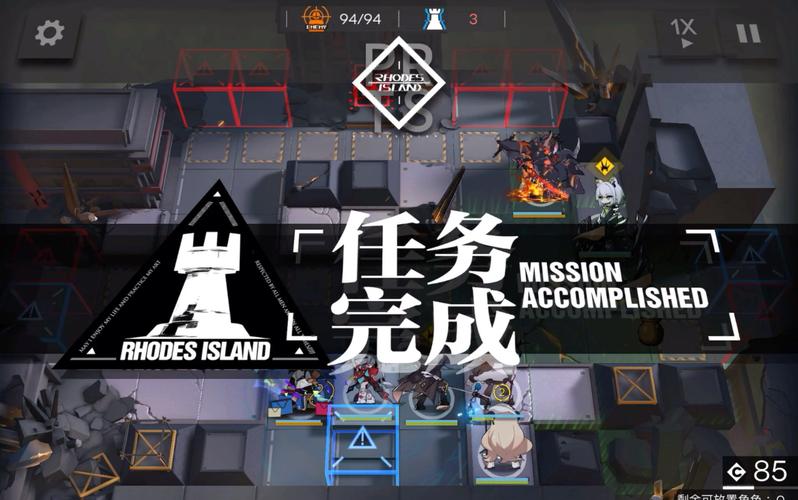 明日方舟连锁竞赛最新攻略：平民阵容轻松通关技巧-3
