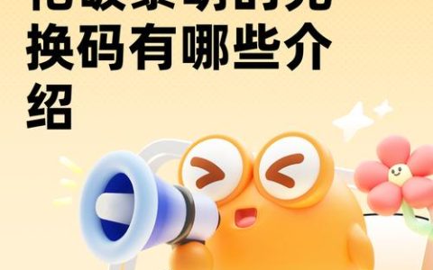 枪战黎明最新兑换码大全 亲测有效礼包一键领取
