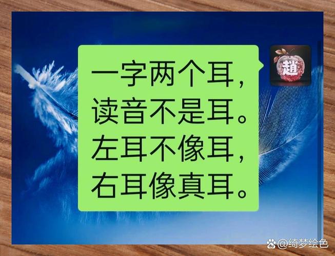 无子却叫娘谜语答案揭秘,3个经典谜面轻松猜对-4 无子却叫娘谜语答案揭秘,3个经典谜面轻松猜对-4