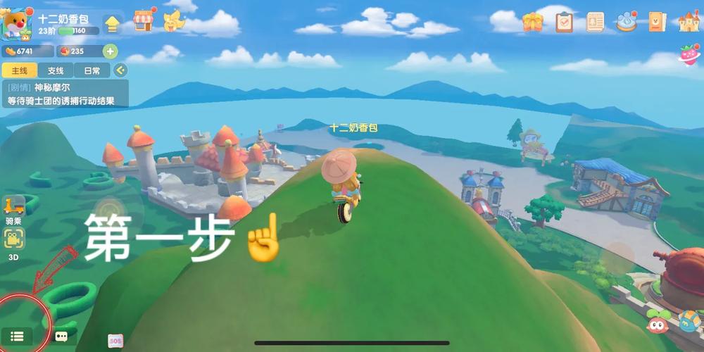 摩尔庄园拍照攻略:3分钟学会隐藏拍照技巧与打卡点-1 摩尔庄园拍照攻略:3分钟学会隐藏拍照技巧与打卡点-1