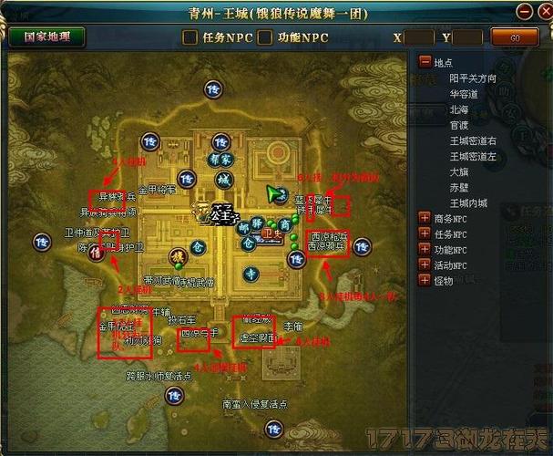 45级挂机地点推荐!御龙在天高效升级必看攻略-1 45级挂机地点推荐!御龙在天高效升级必看攻略-1