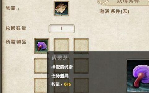 九阴真经奇珍获取全攻略，5个必刷点轻松拿满奖励