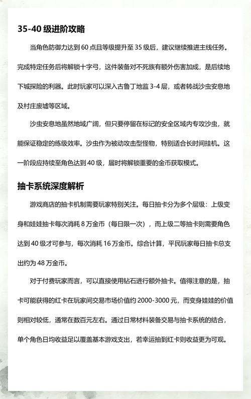 天堂W区服对照表最新版：国服国际服韩服服务器名称一键查询-2