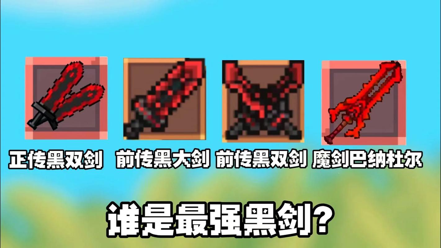 元气骑士黑武有哪些?最新版本全黑武获取攻略与强度解析-3 元气骑士黑武有哪些?最新版本全黑武获取攻略与强度解析-3