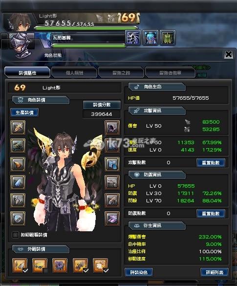 幻想神域拳刃加点攻略:最新版本PVEPVP天赋与技能循环详解-3 幻想神域拳刃加点攻略:最新版本PVEPVP天赋与技能循环详解-3
