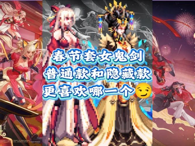 2017春节套性价比分析:今年值得入手吗?-3 2017春节套性价比分析:今年值得入手吗?-3