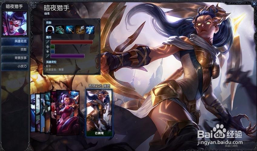 LOL走砍键位怎么设置?2026最新一键走A教程-3 LOL走砍键位怎么设置?2026最新一键走A教程-3