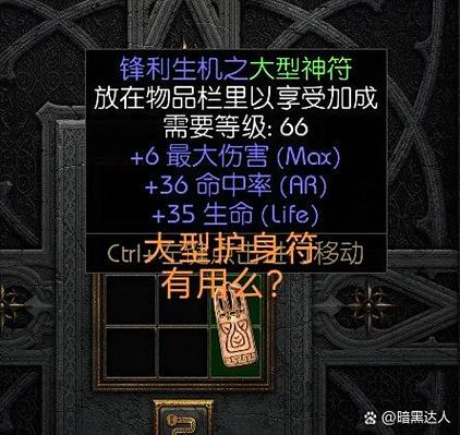最新摧毁符文搭配攻略，3套高效开荒配队推荐-2
