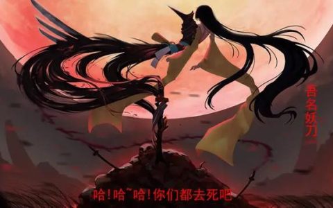 阴阳师死神联动全攻略：黑崎一护获取与技能解析