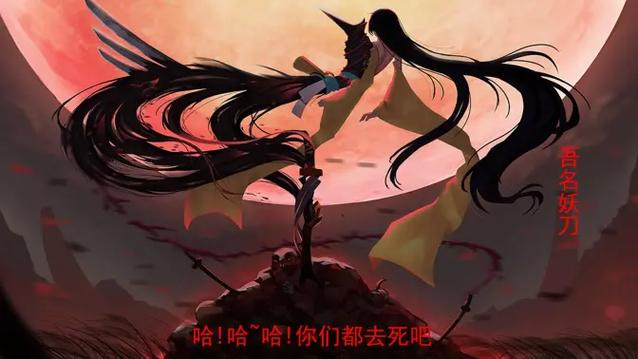 阴阳师死神联动全攻略:黑崎一护获取与技能解析-1 阴阳师死神联动全攻略:黑崎一护获取与技能解析-1