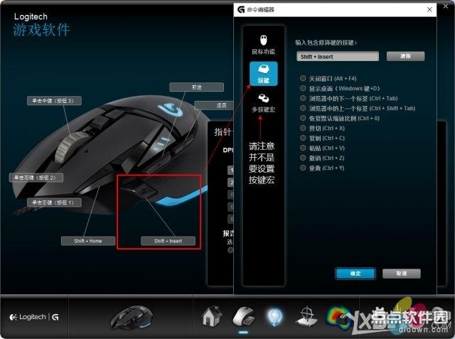 LOL走砍键位怎么设置?2026最新一键走A教程-4 LOL走砍键位怎么设置?2026最新一键走A教程-4
