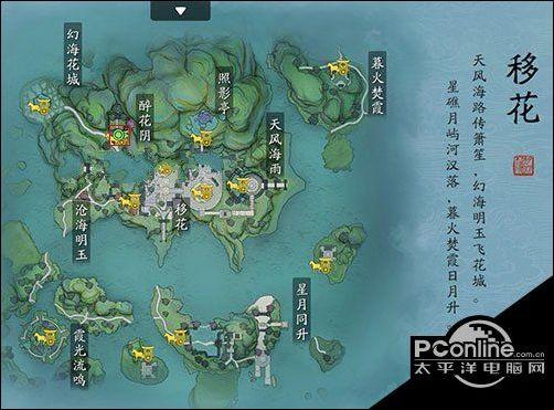 饮玉之殇奇遇怎么触发？完整流程与隐藏奖励攻略-2