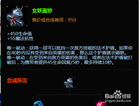 S8赛季海灵最新出装攻略,3套高胜率方案轻松上分-2 S8赛季海灵最新出装攻略,3套高胜率方案轻松上分-2