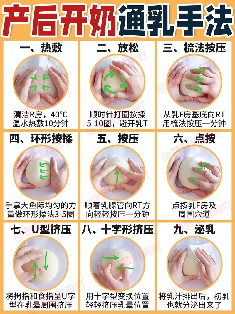 奶牛关怎么进？最新隐藏关卡开启方法详解-3