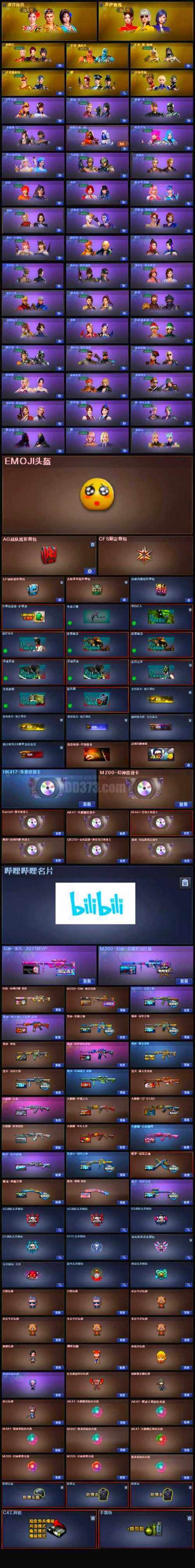 枪战黎明最新兑换码大全 亲测有效礼包一键领取-2