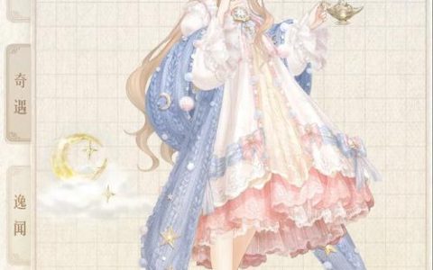 奇迹暖暖星梦币怎么获得？最新高效获取攻略